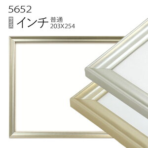 fbTz:5652 C`i254×203mmj iANdlEؐEʉpt[j