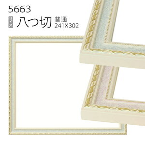 fbTz:5663 (303×242mm) iANdlEؐEʉpt[j