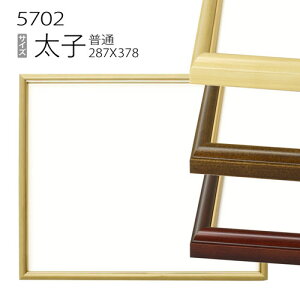 fbTz:5702(@2) q(378×288mm) iANdlEؐEʉpt[j