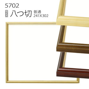 fbTz:5702(@2) (303×242mm) iANdlEؐEʉpt[j