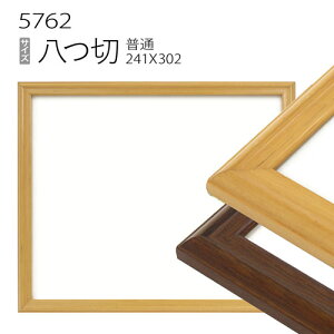 fbTz:5762(2) (303×242mm) iANdlEؐEʉpt[j