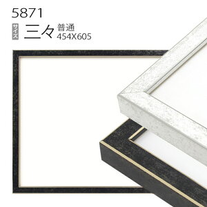 fbTz:5871 OX(606×455mm) iANdlEؐEʉpt[j