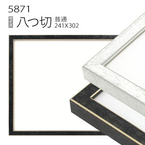 fbTz:5871 (303×242mm) iANdlEؐEʉpt[j