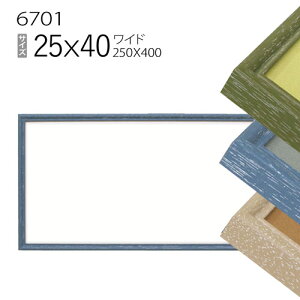 Chz:6701 25×40(250×400mm) iANdlEؐE`t[j