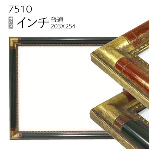 fbTz:7510 C`i254×203mmj iANdlEؐEʉpt[j