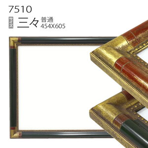 fbTz:7510 OX(606×455mm) iANdlEؐEʉpt[j