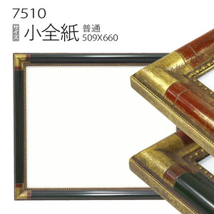 fbTz:7510 S(660×509mm) iANdlEؐEʉpt[j
