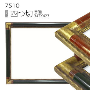 fbTz:7510 l(424×348mm) iANdlEؐEʉpt[j