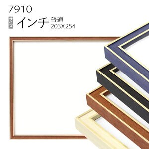 fbTz:7910 C`i254×203mmj iANdlEؐEʉpt[j