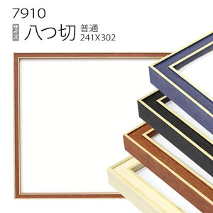 fbTz:7910 (303×242mm) iANdlEؐEʉpt[j