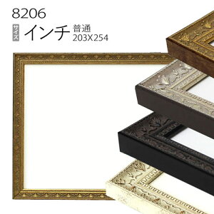 fbTz:8206 C`i254×203mmj iANdlEEʉpt[j