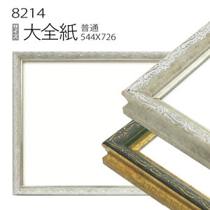 fbTz:8214 S(727×545mm) iANdlEؐEʉpt[j