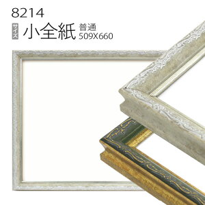 fbTz:8214 S(660×509mm) iANdlEؐEʉpt[j