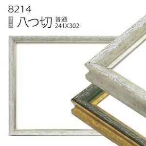 fbTz:8214 (303×242mm) iANdlEؐEʉpt[j