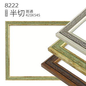 fbTz:8222 (545×424mm) iANdlEEʉpt[j