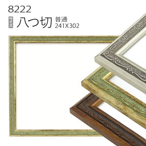 fbTz:8222 (303×242mm) iANdlEEʉpt[j