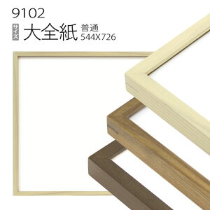 fbTz:9102 S(727×545mm) iANdlEؐEʉpt[j