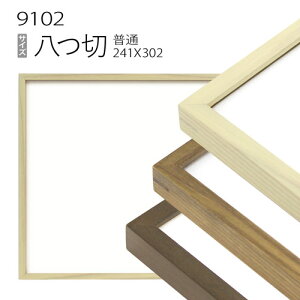 fbTz:9102 (303×242mm) iANdlEؐEʉpt[j