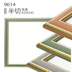 fbTz:9614 (545×424mm) iANdlEؐEʉpt[j
