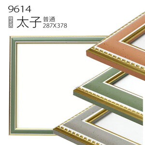 fbTz:9614 q(378×288mm) iANdlEؐEʉpt[j