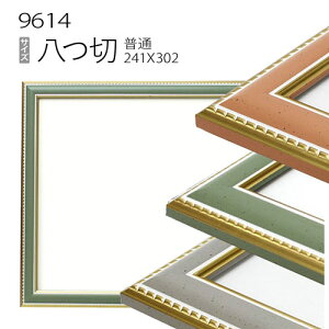 fbTz:9614 (303×242mm) iANdlEؐEʉpt[j