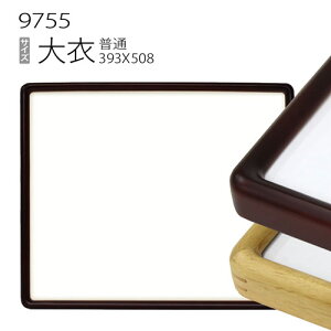 fbTz:9755 (509×394mm) iANdlEؐEʉpt[j