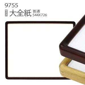 fbTz:9755 S(727×545mm) iANdlEؐEʉpt[j