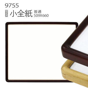 fbTz:9755 S(660×509mm) iANdlEؐEʉpt[j