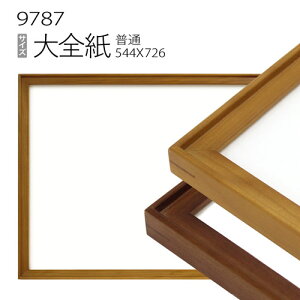 fbTz:9787 S(727×545mm) iANdlEؐEʉpt[j