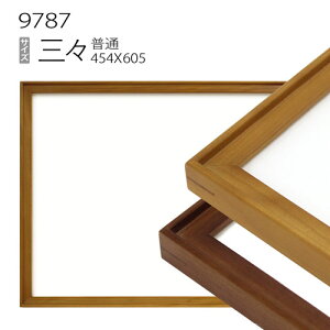 fbTz:9787 OX(606×455mm) iANdlEؐEʉpt[j