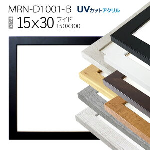 z@MRN-D1001-B 15×30(150×300mm)@Ch t[iUVJbgANjMDF