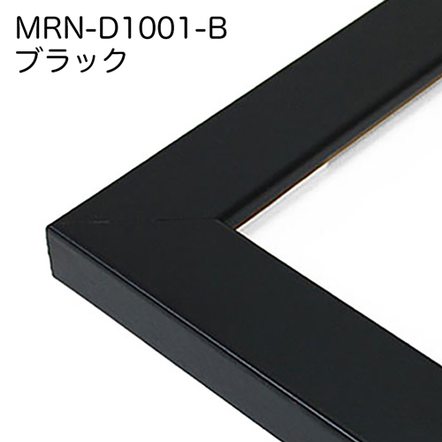楽天市場】額縁 MRN-D1001-B A2(420×594mm) ポスターフレーム AB版用紙 
