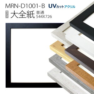 z@MRN-D1001-B S(545×727mm) fbTz@t[ ʃTCYiUVJbgANjMDF