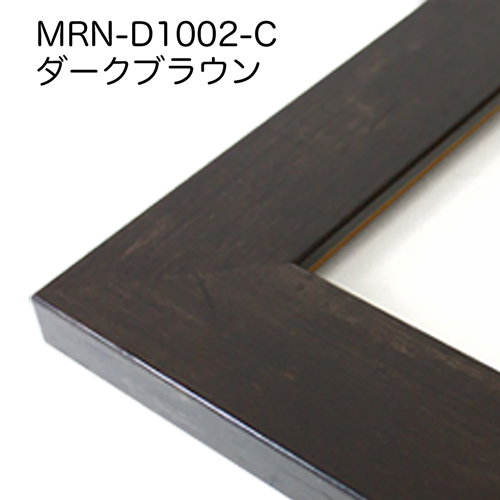 額縁　MRN-D1002-C A0(841×1189mm) ポスターフレーム AB版用紙サイズ（UVカットアクリル） MDF製 | マルニ額縁画材店　 楽天市場店