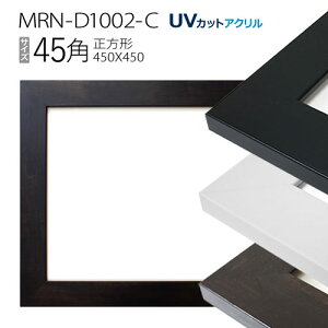 z@MRN-D1002-C 45p(450×450mm) ` t[iUVJbgANj MDF
