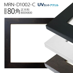 z@MRN-D1002-C 80p(800×800mm) ` t[iUVJbgANj MDF