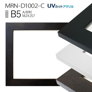 z@MRN-D1002-C B5(182×257mm) |X^[t[ ABŗpTCYiUVJbgANj MDF