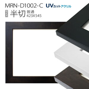 z@MRN-D1002-C (424×545mm) fbTz ʃTCY@t[iUVJbgANj MDF