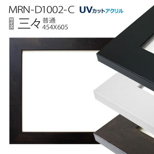 z@MRN-D1002-C OO(455×606mm) fbTz ʃTCY@t[iUVJbgANj MDF