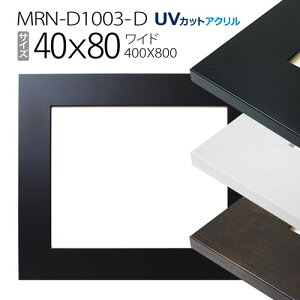 z@MRN-D1003-D 40×80(400×800mm) Ch t[iUVJbgANj MDF
