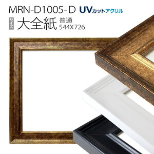 z@MRN-D1005-D S(545×727mm) fbTz ʃTCY t[iUVJbgANj MDF