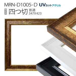 z@MRN-D1005-D l(348×424mm) fbTz ʃTCY t[iUVJbgANj MDF