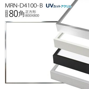 z@MRN-D4100-B 80p(800×800mm) ` t[iUVJbgANj A~