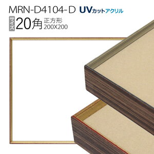 z@MRN-D4104-D 20p(200×200mm) ` t[iUVJbgANj A~
