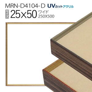 z@MRN-D4104-D 25×50(250×500mm) Ch t[iUVJbgANj A~