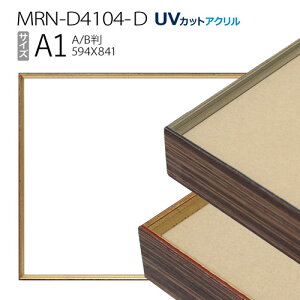 z@MRN-D4104-D A1(594×841mm) |X^[t[ ABŗpTCYiUVJbgANj A~