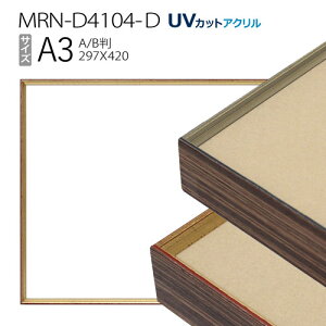 z@MRN-D4104-D A3(297×420mm) |X^[t[ ABŗpTCYiUVJbgANj A~