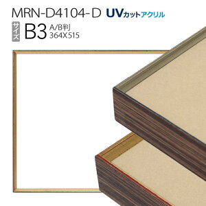 z@MRN-D4104-D B3(364×515mm) |X^[t[ ABŗpTCYiUVJbgANj A~