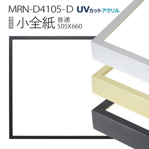 z@MRN-D4105-D S(505×660mm) ʃTCY t[iUVJbgANj A~