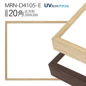 z@MRN-D4105-E 20p(200×200mm) ` t[iUVJbgANj A~